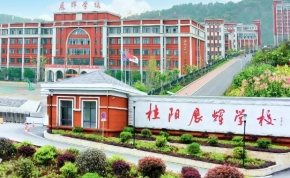 湘潭湘江复读学校